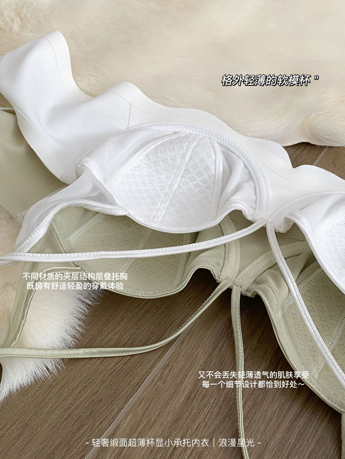 Thin Bra for Women with Large Busts, Designed for Smaller Busts, Featuring Soft Underwire for Lift and Shaping, Seamless Bra for Side Support and Minimizing Appearance of Large Busts