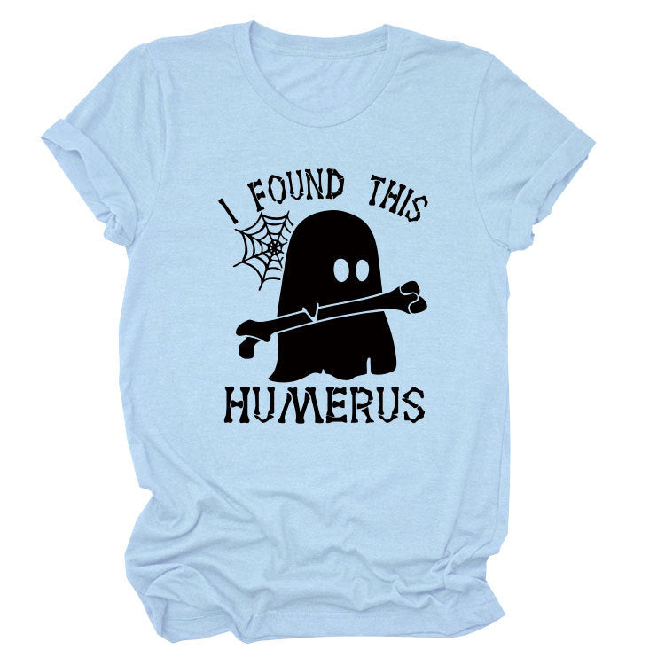 I FOUND THIS HUMERUS short-sleeved Versatile T-shirt - MERGE.DAY.1.FREESTYLE