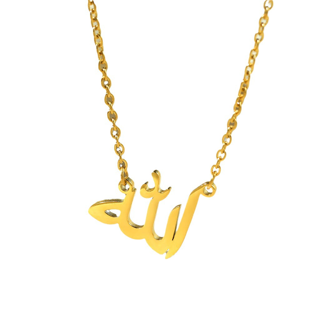 Arabic Symbol Pendant Hip Hop Necklace - MERGE.DAY.1.FREESTYLE