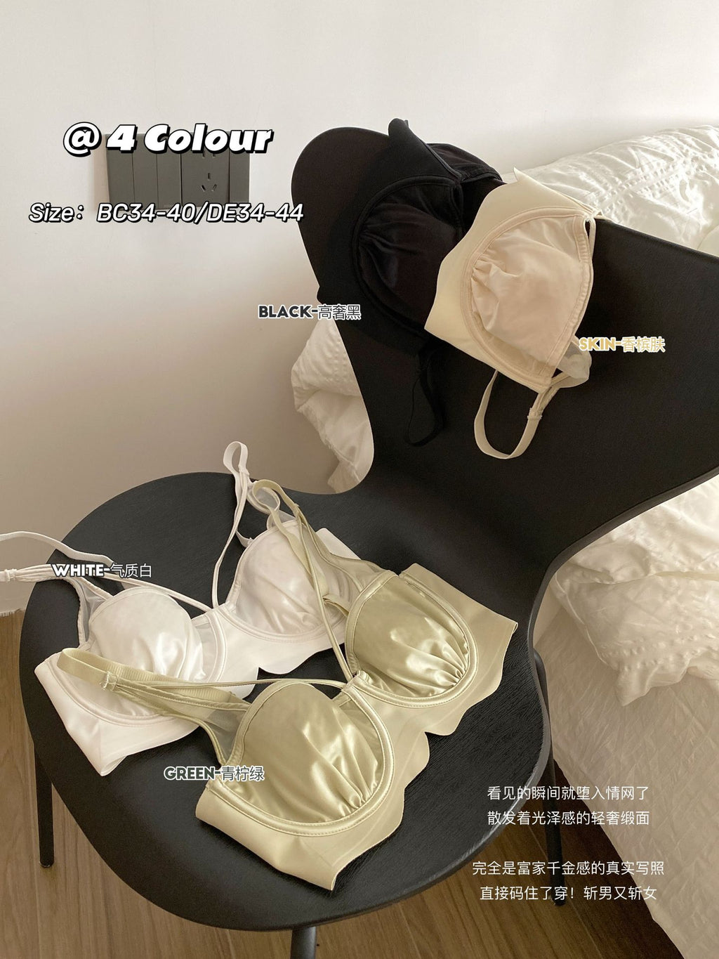 Thin Bra for Women with Large Busts, Designed for Smaller Busts, Featuring Soft Underwire for Lift and Shaping, Seamless Bra for Side Support and Minimizing Appearance of Large Busts