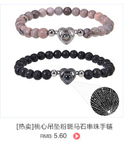 Pink zebra stone beaded heart-shaped projection bracelet - MERGE.DAY.1.FREESTYLE