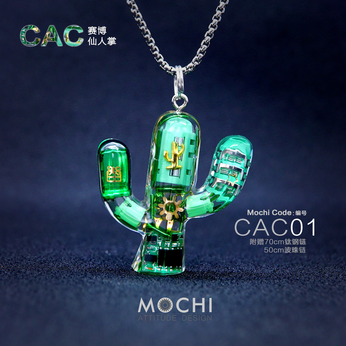 Original Cactus Necklace Delicate Cyberpunk Clavicle Chain - MERGE.DAY.1.FREESTYLE