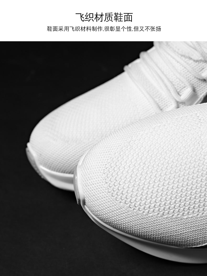 casual solid color Shoes Blade running Shoes - MERGE.DAY.1.FREESTYLE