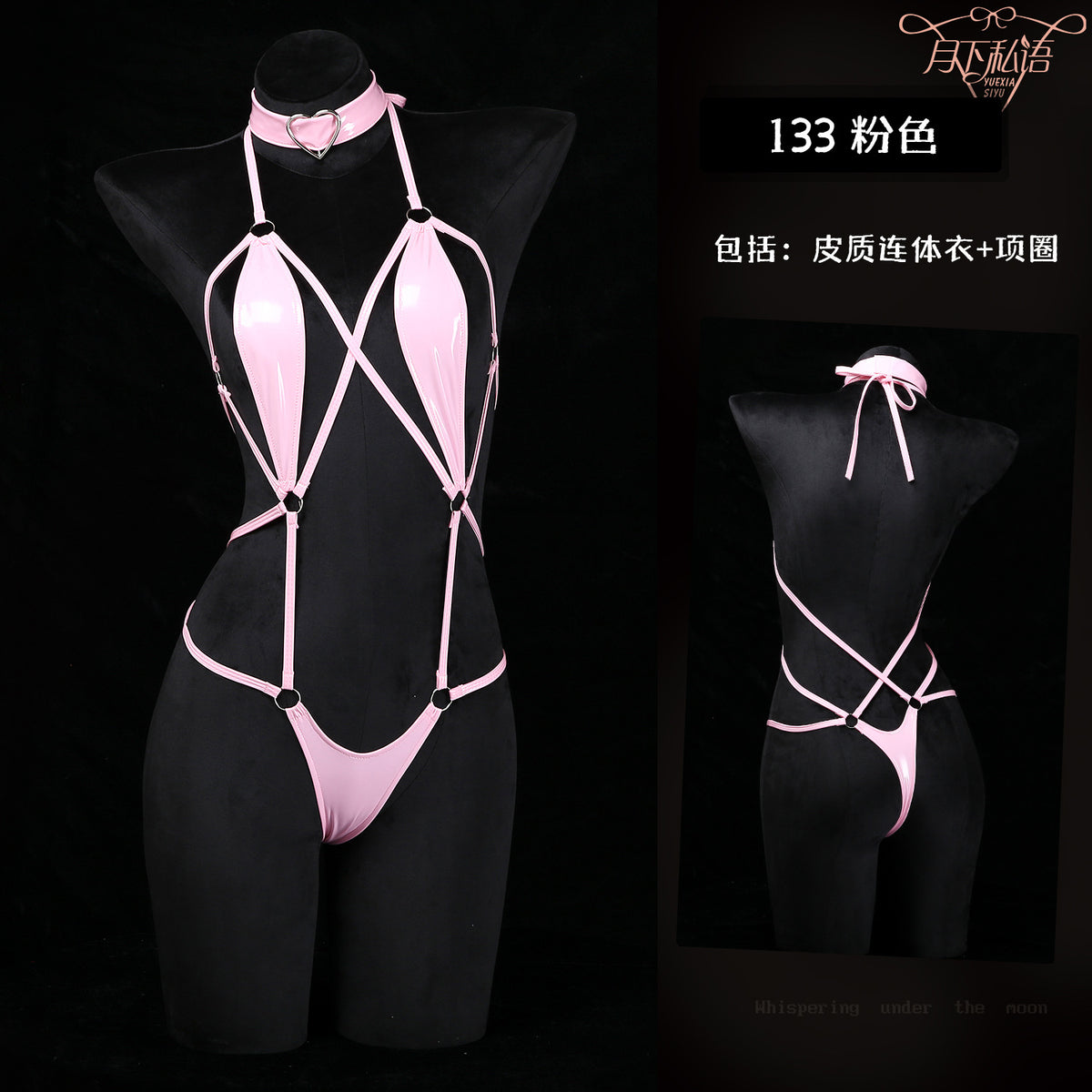 The month whispers sexy underwear dead water conjoined fishing system binding suit open crotch fun wholesale 133 - MERGE.DAY.1.FREESTYLE