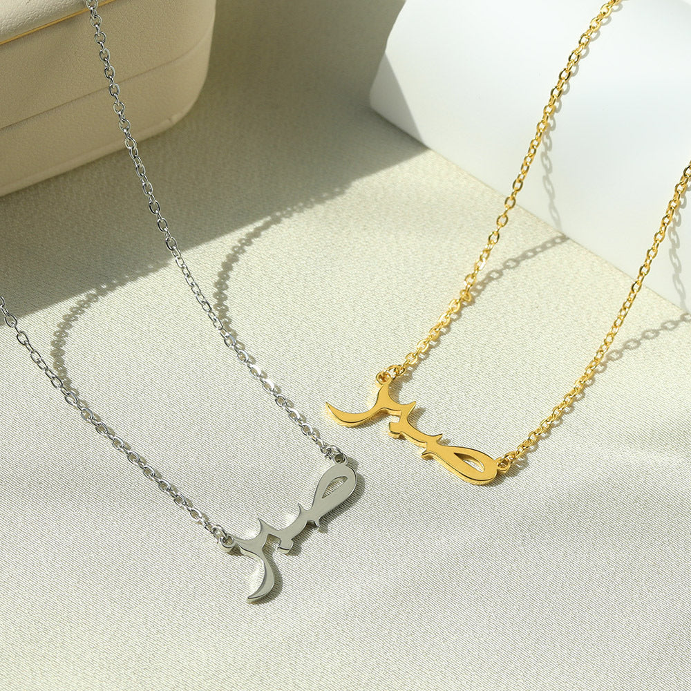 Arabic Symbol Pendant Hip Hop Necklace - MERGE.DAY.1.FREESTYLE