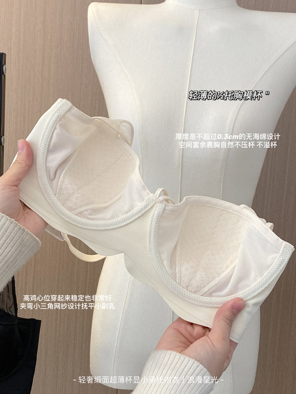 Thin Bra for Women with Large Busts, Designed for Smaller Busts, Featuring Soft Underwire for Lift and Shaping, Seamless Bra for Side Support and Minimizing Appearance of Large Busts