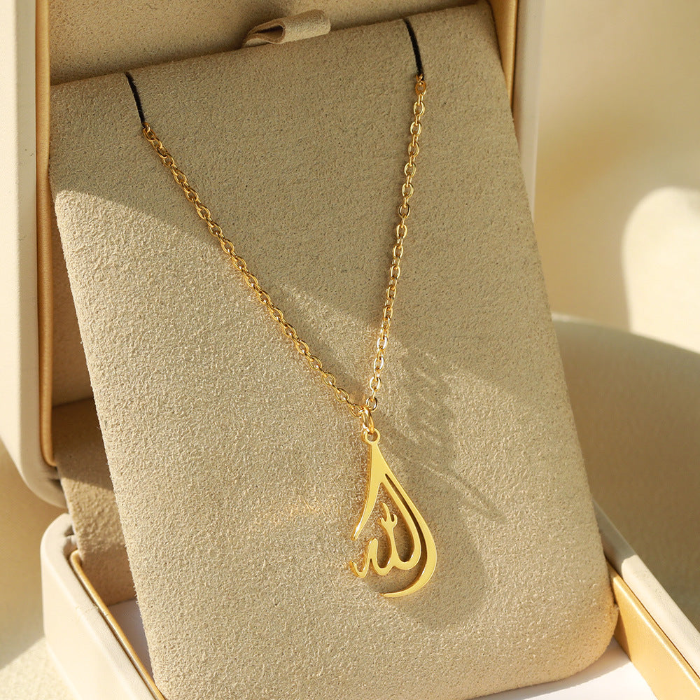 Arabic Symbol Pendant Hip Hop Necklace - MERGE.DAY.1.FREESTYLE