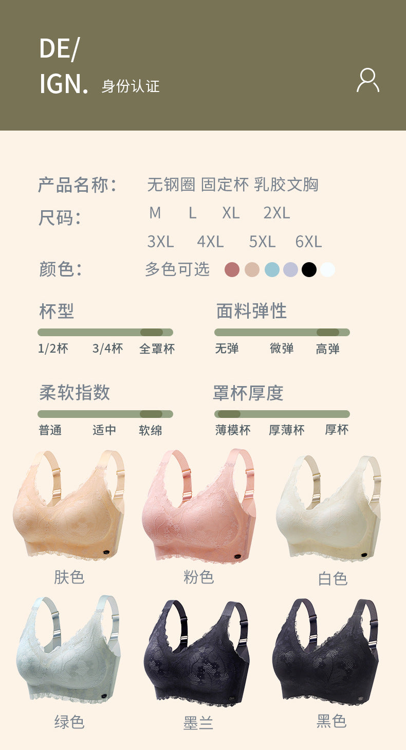 Seamless Large Size Intimates for Women, Thin, Fat mm 100kg, Fixed Cup, Big Breasts, Small Sports Push-Up Vest Bra D