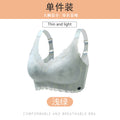 Seamless Large Size Intimates for Women, Thin, Fat mm 100kg, Fixed Cup, Big Breasts, Small Sports Push-Up Vest Bra D
