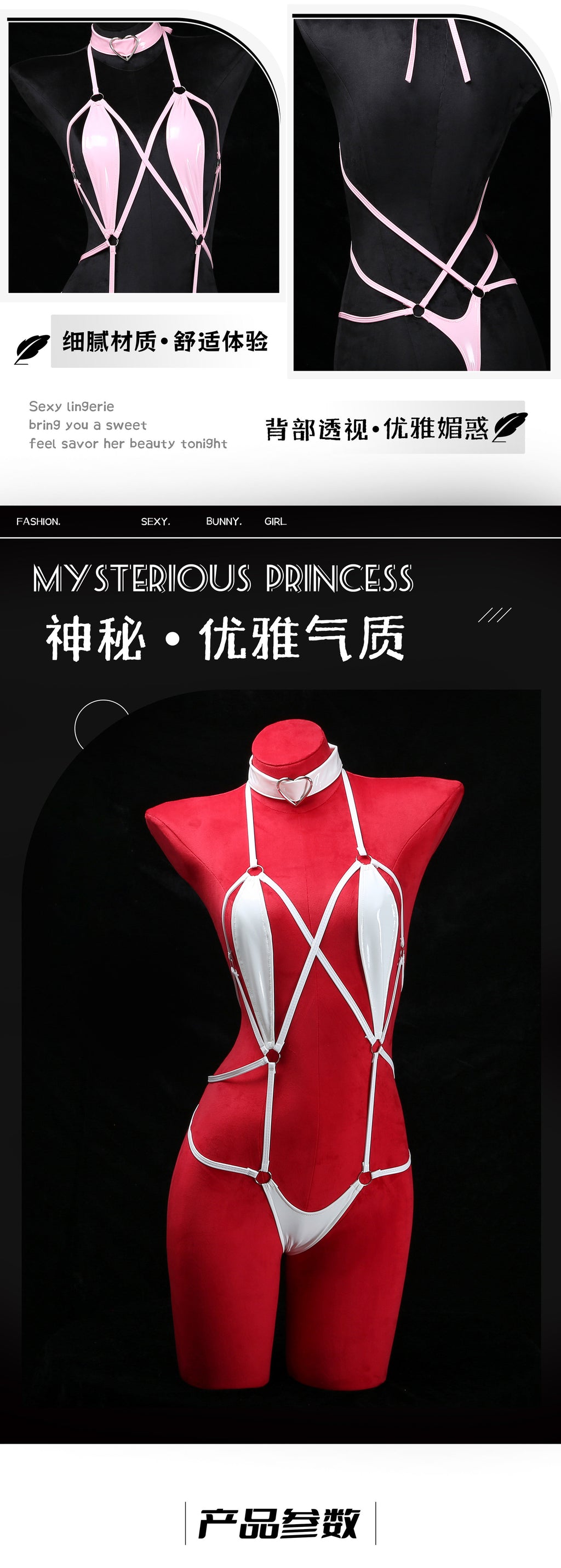 The month whispers sexy underwear dead water conjoined fishing system binding suit open crotch fun wholesale 133 - MERGE.DAY.1.FREESTYLE