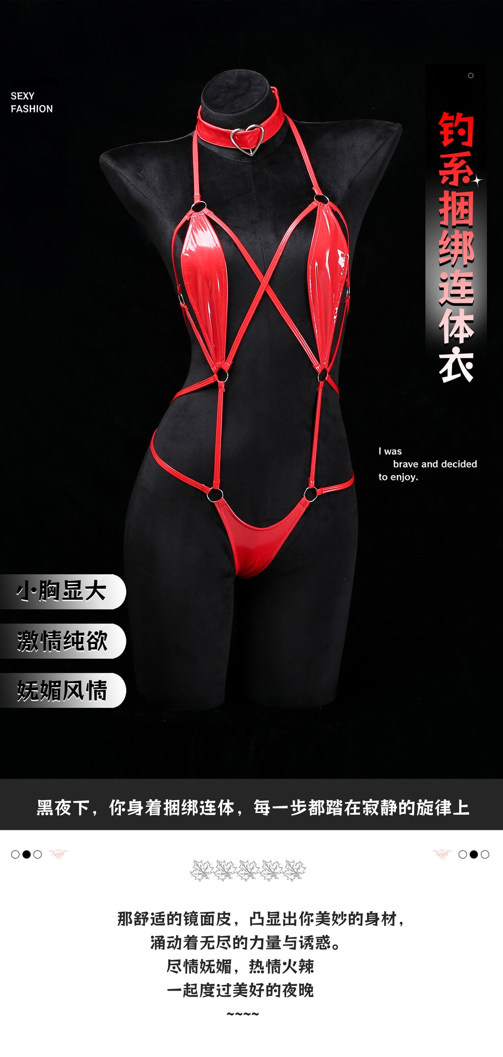The month whispers sexy underwear dead water conjoined fishing system binding suit open crotch fun wholesale 133 - MERGE.DAY.1.FREESTYLE
