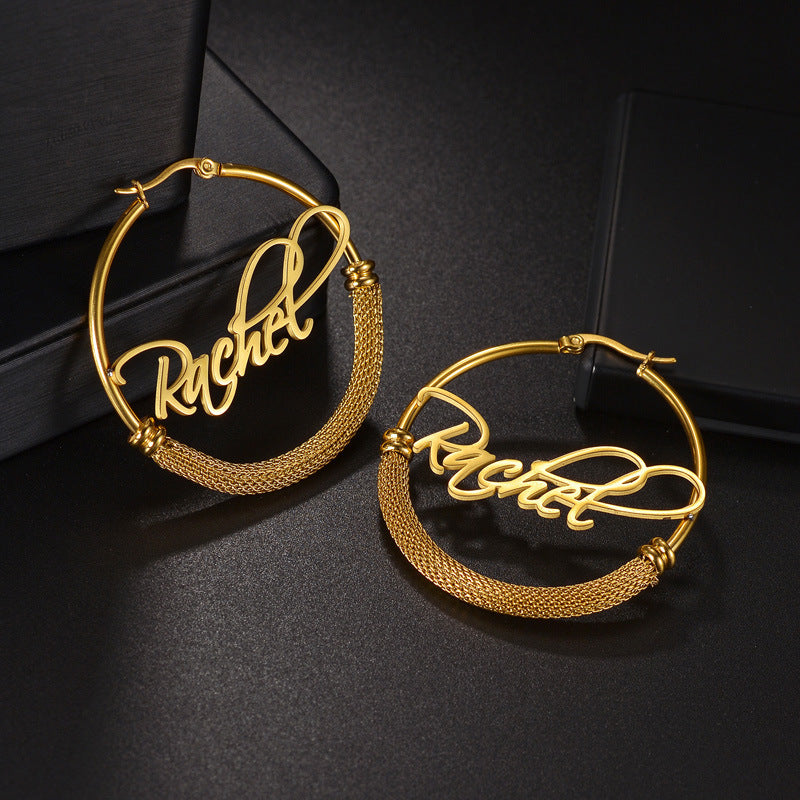Braided personalized name hoop titanium steel earrings - MERGE.DAY.1.FREESTYLE