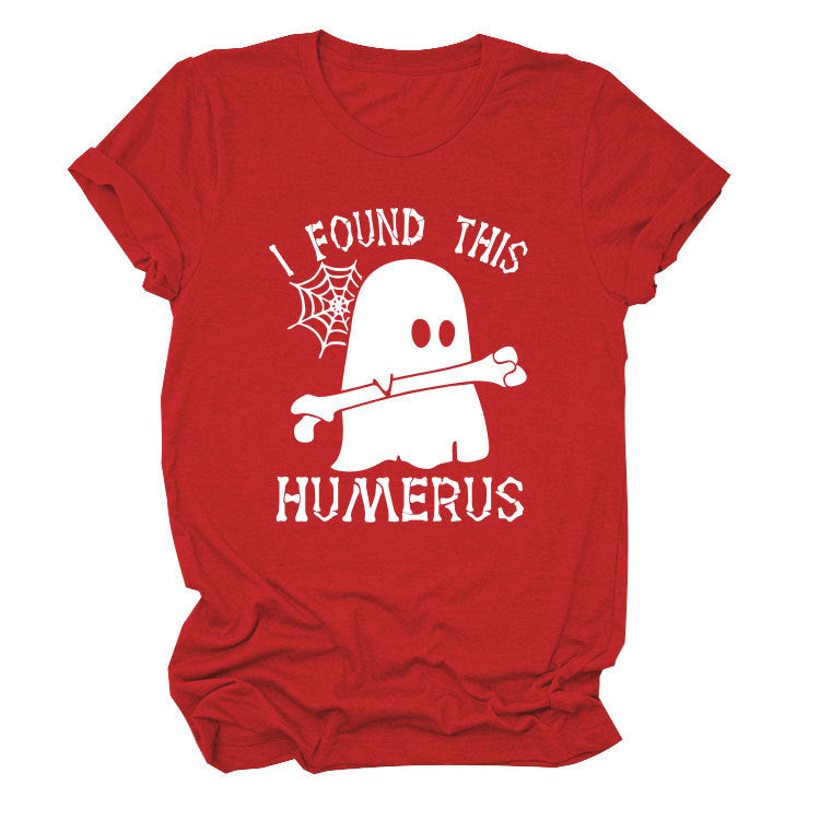 I FOUND THIS HUMERUS short-sleeved Versatile T-shirt - MERGE.DAY.1.FREESTYLE