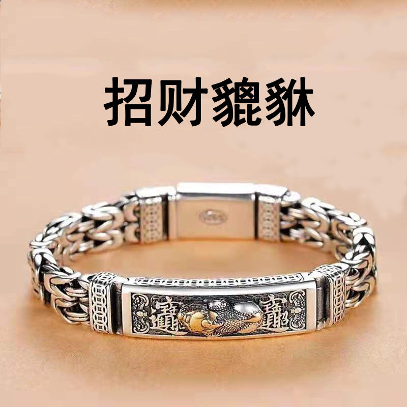 Fortune-attracting Pixiu bracelet - MERGE.DAY.1.FREESTYLE