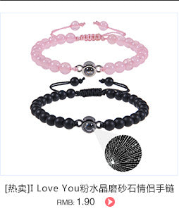 Pink zebra stone beaded heart-shaped projection bracelet - MERGE.DAY.1.FREESTYLE