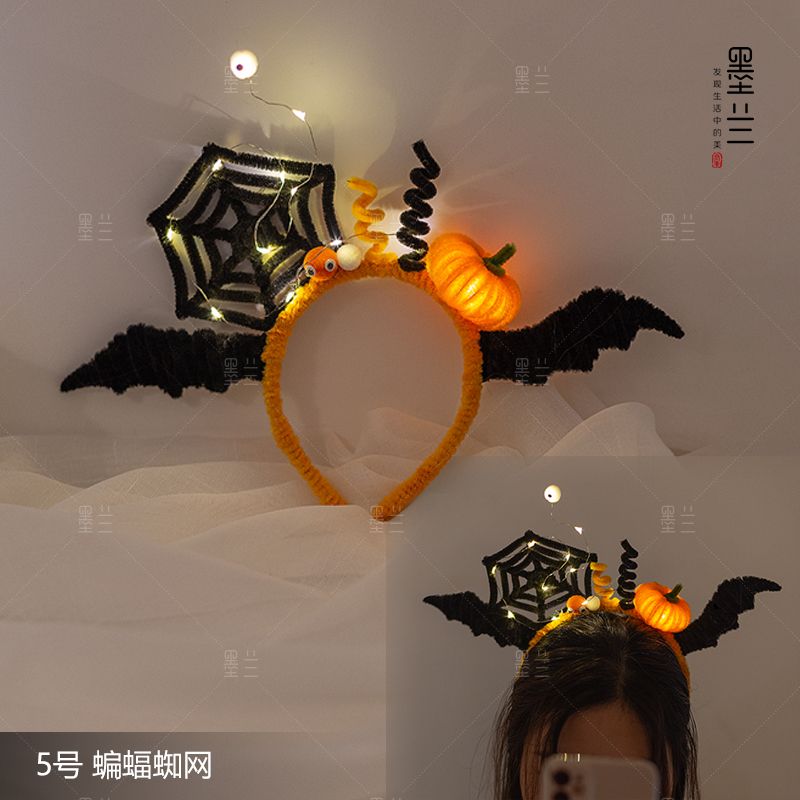 Halloween witch hat pumpkin lantern skull claws headband - MERGE.DAY.1.FREESTYLE