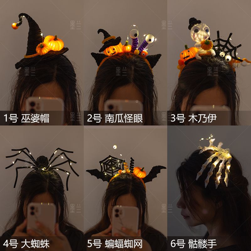 Halloween witch hat pumpkin lantern skull claws headband - MERGE.DAY.1.FREESTYLE