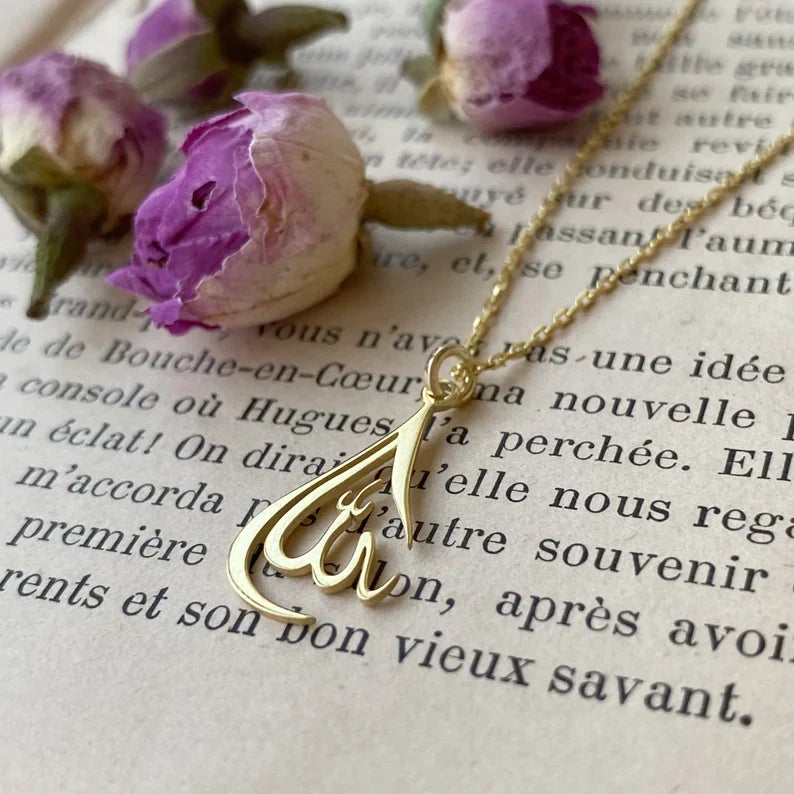 Allah Necklace Quran allah chains - MERGE.DAY.1.FREESTYLE